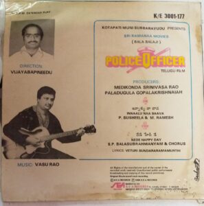 Police Officer' audio cover