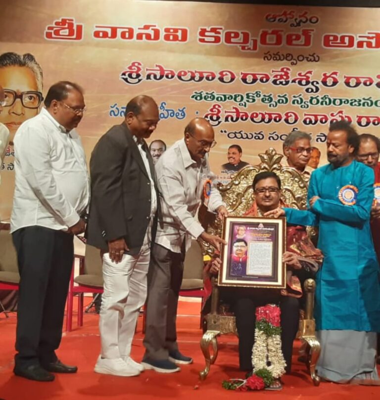 "Yuva Sangeeta Saamrat" by Vasavi Cultural Association